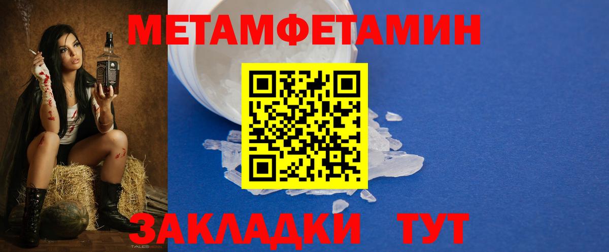 Лениногорск  Амфетамин  мориарти наркотические препараты  АМФ VHQ  Вход с VPN 