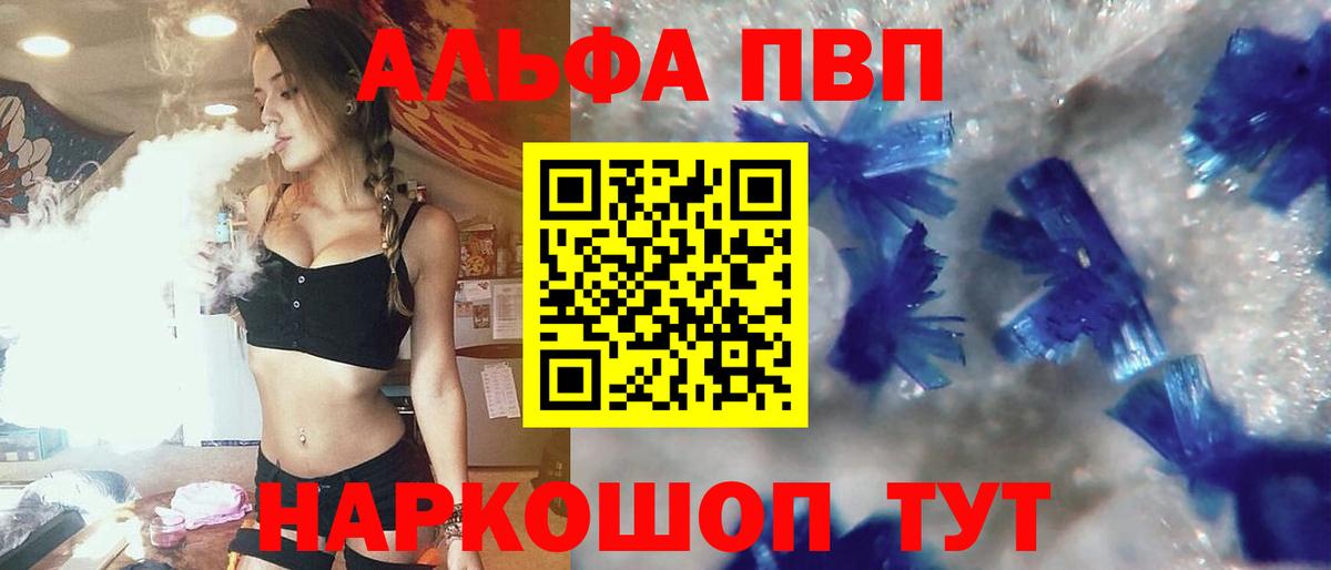 МЕФ Лениногорск
