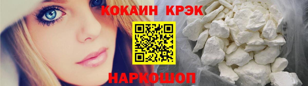 Лениногорск  Cocaine  Вход с VPN  Кокаин FishScale  КОКАИН Боливия 