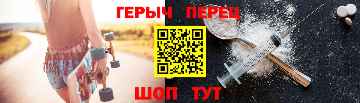 Лениногорск  Героин Heroin  Вход с VPN 