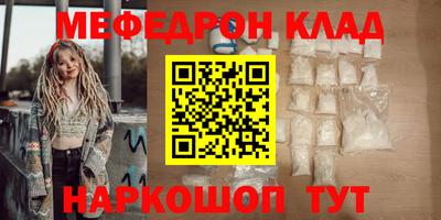 марки nbome Заводоуковск