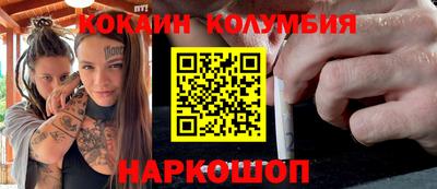 марки nbome Заводоуковск