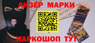 марки nbome Заводоуковск