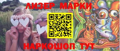 марки nbome Заводоуковск