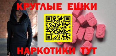 мефедрон VHQ Ирбит