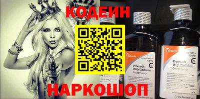 мефедрон VHQ Ирбит