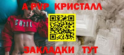 Альфа ПВП Заволжье