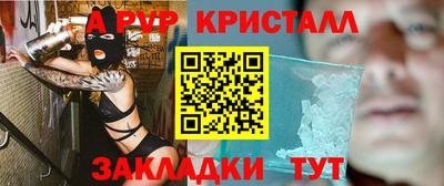Альфа ПВП Заволжье