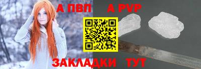 Альфа ПВП Заволжье