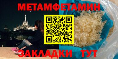 мефедрон VHQ Ирбит