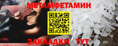 Альфа ПВП Заволжье