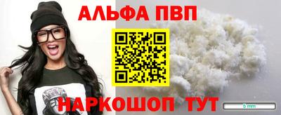 марки nbome Заводоуковск