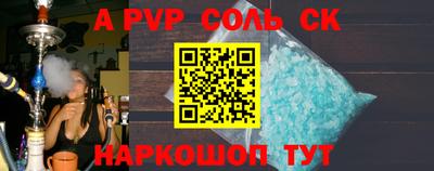 Альфа ПВП Заволжье