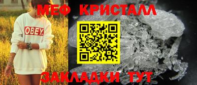 марки nbome Заводоуковск
