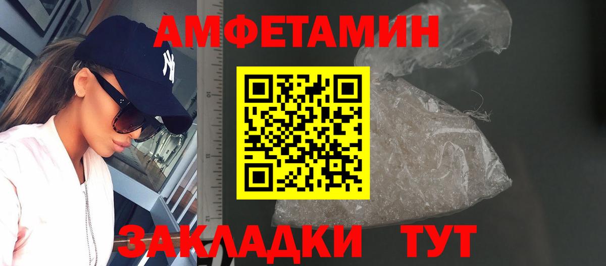 Метамфетамин Methamphetamine Лениногорск