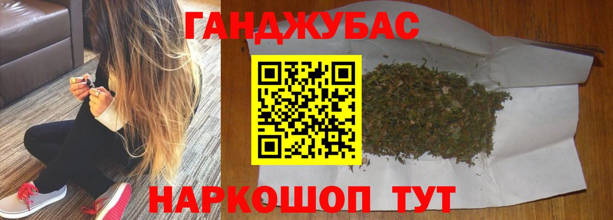 Лениногорск  Бошки марихуана конопля  Марихуана OG Kush  Вход с VPN  Шишки марихуана индика  Бошки Шишки Amnesia 